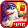 爱上小飞机红包版