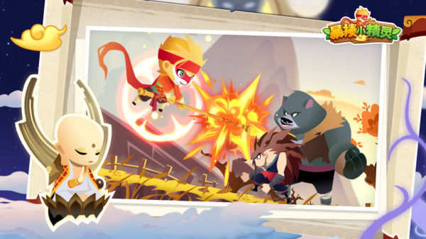 暴揍小精灵游戏官方安卓版  v3.5.2