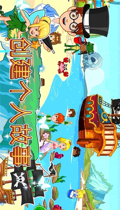 奇幻仙境魔法世界 1.0.11