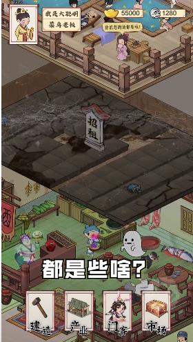 模拟沐足店 v1.1.293