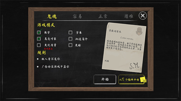 鬼修女2 v3.0.5