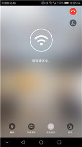 云视频会议系统