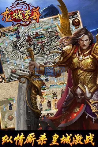 多娱互动龙城至尊 v1.0.1