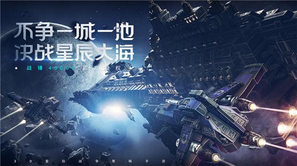 雷霆远征 国际服截图2