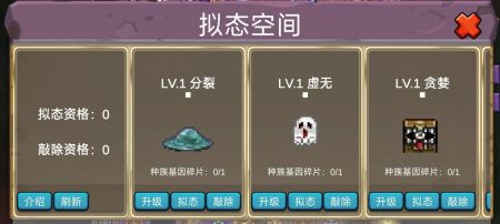 史莱姆勇闯地下迷城 v3.2.5