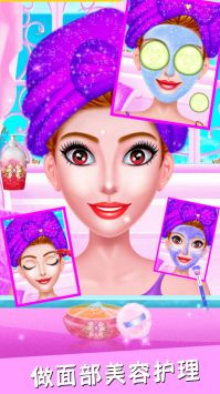 魔法公主美妆学院 v3.1.5