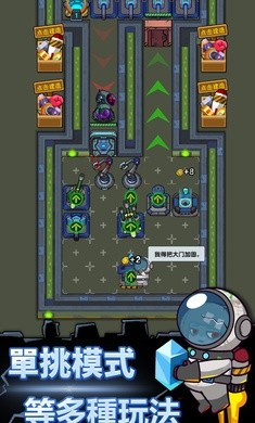 躲猫猫秘密行动免广告 v1.0.0