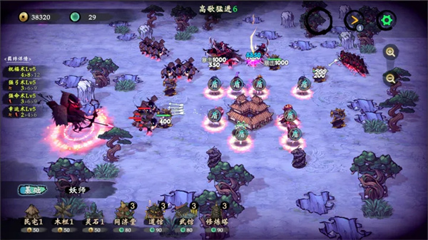 这里有妖最新版 v3.19