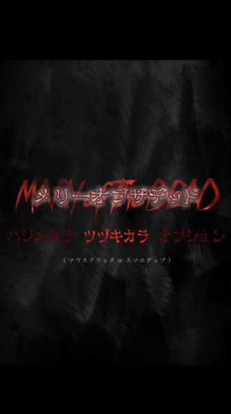 死亡玛丽游戏手机中文版  v4.2.3