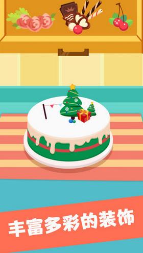 兔小萌蛋糕城堡 2024-06-25 15:08