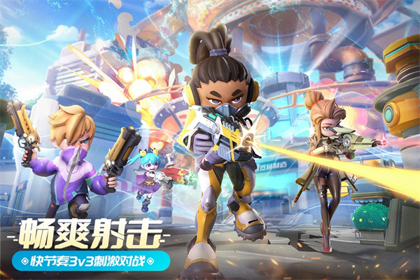 激战亚拉特官服