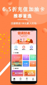 车e站 v3.2.5