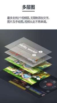 巧影特效 v3.0.5