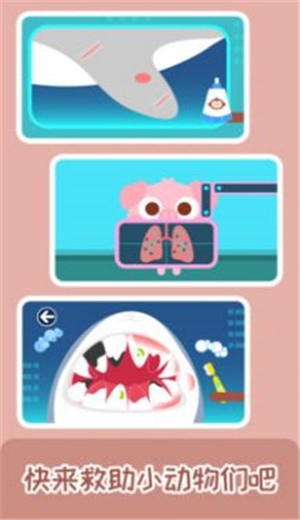 多多救援队  v1.3.06