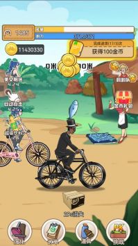 奥德彪拉香蕉逆袭记 v3.1.5