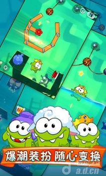 割绳子2  v2.0.0 v2.5.5