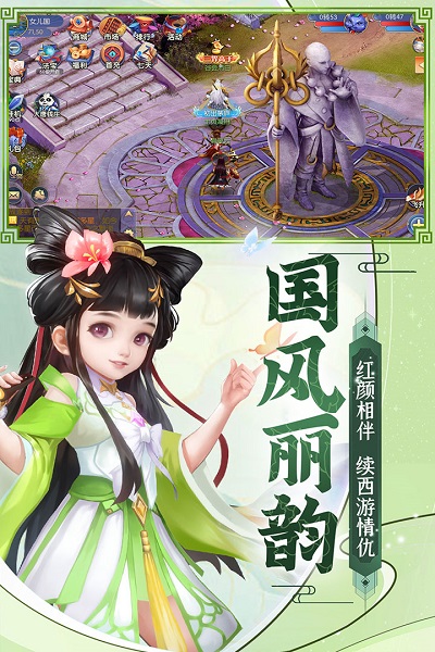 天天迷城 v1.1
