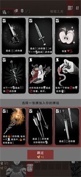 卡牌神偷2 2021-09-27 15:49