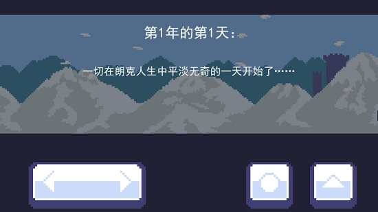 Reventure(重生大冒险最新版)