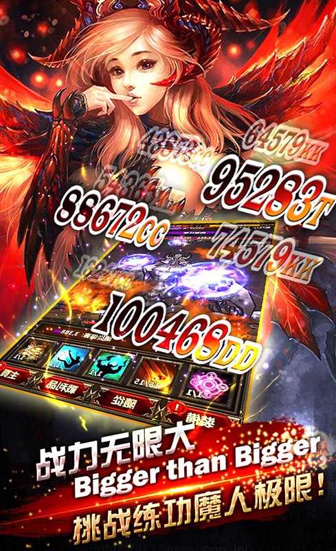 挂机啪啪啪 果盘版  v2.1.4