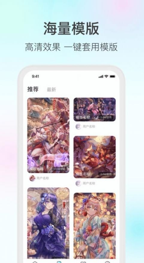 变形家  v1.0.1