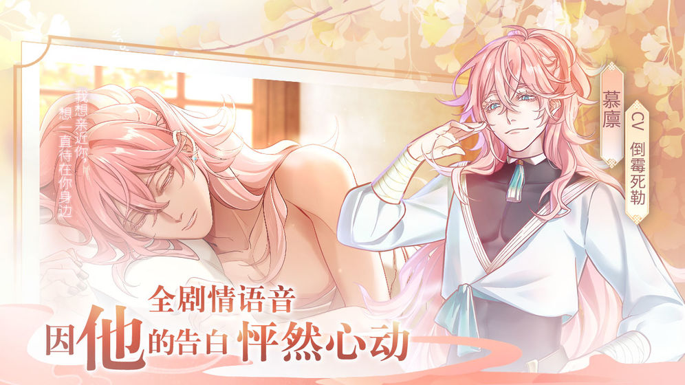 风起长安驭骨人 v1.0