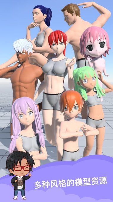 魔法人形师专业版 v3.0