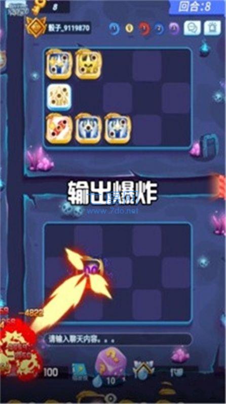 勇士特攻队游戏