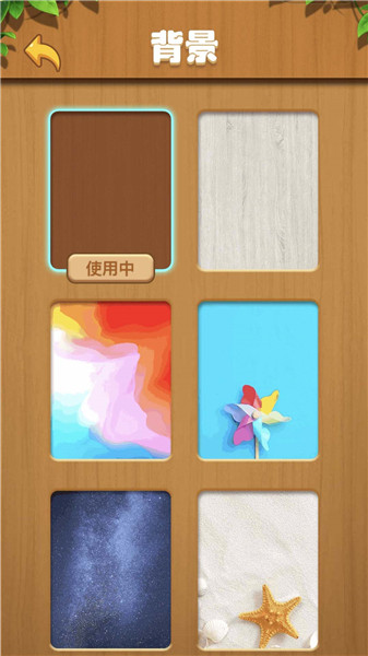 快来连一连