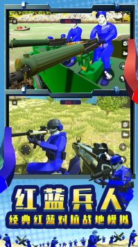 战地军团模拟器 v3.0.5