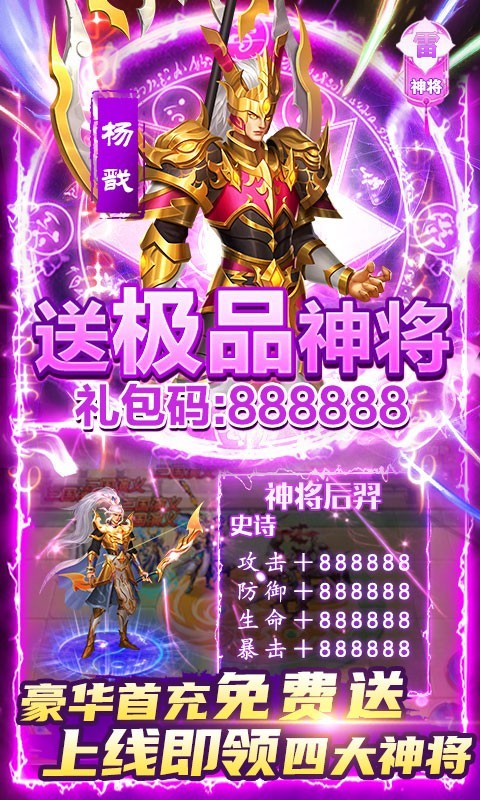 少年君王传官方版  v1.0.1