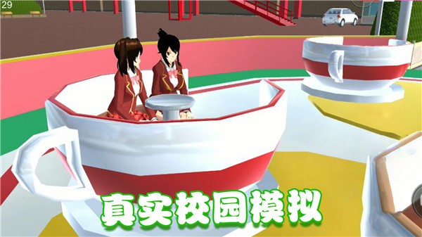 美少女的课堂  v2.0