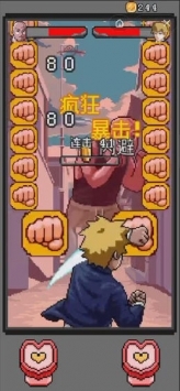 地下拳皇格斗赛H5 v4.0.5