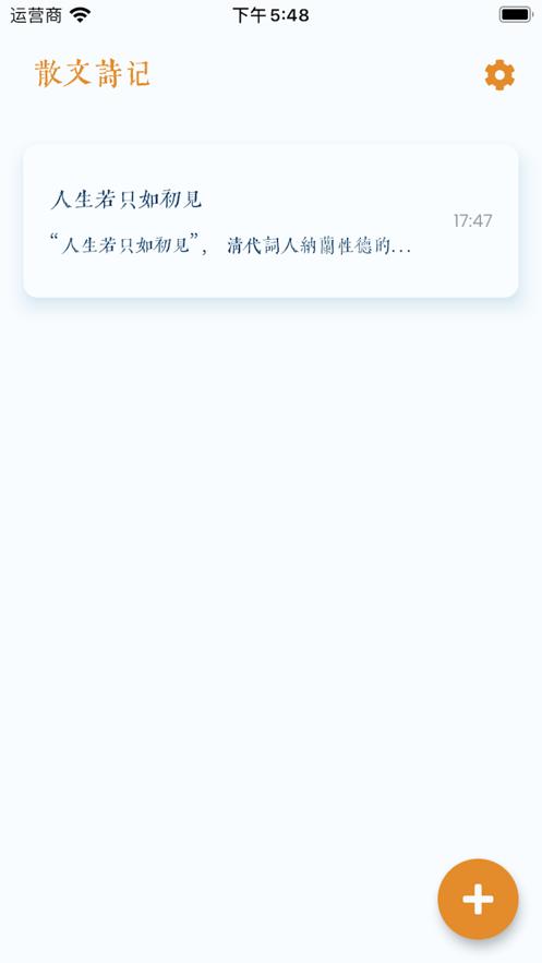 怡乐截图2