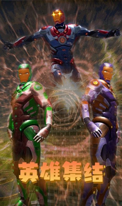 钢铁人英雄城市游戏安卓版  v3.3.3