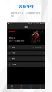 来啊骑行  v1.02