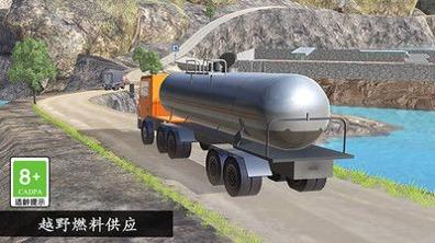 卡车老司机运输 v3.0.5