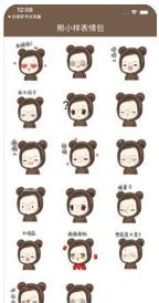 熊小样搞笑资讯