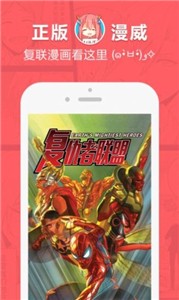 啵乐漫画正版官网版  v8.8.1