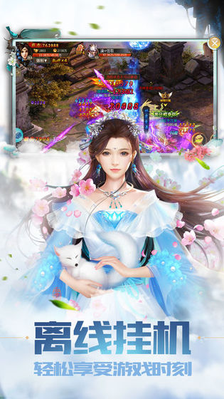 阴阳守护咒