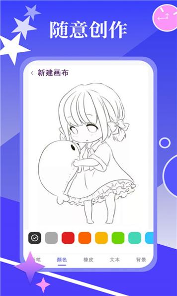 春木漫画园 v1.1