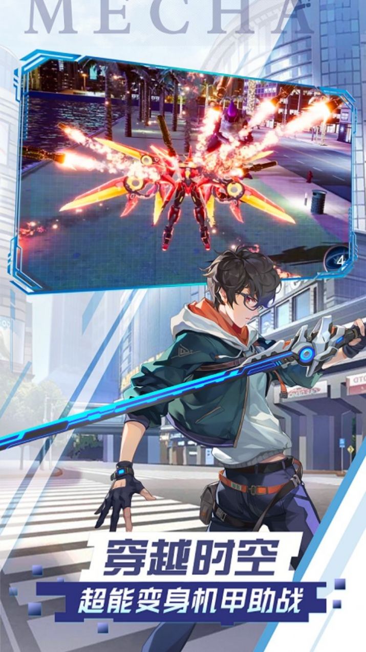 雷霆英雄都市贴身高手手游官方版  v5.1.4