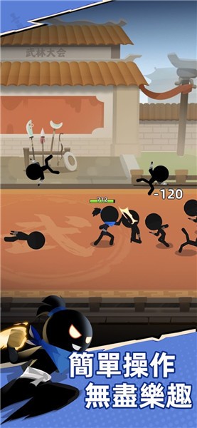 比武大会  v0.5.2