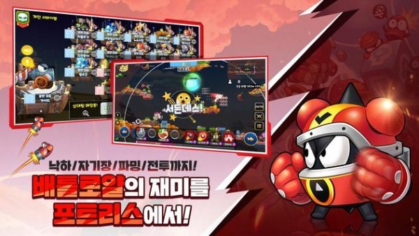 堡垒终极大逃杀游戏 v1.0.0