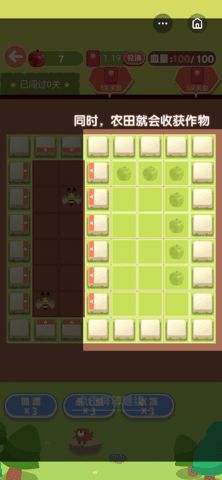 佛系农场主游戏安卓红包版  v5.2.3