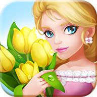 鲜花小镇破解版