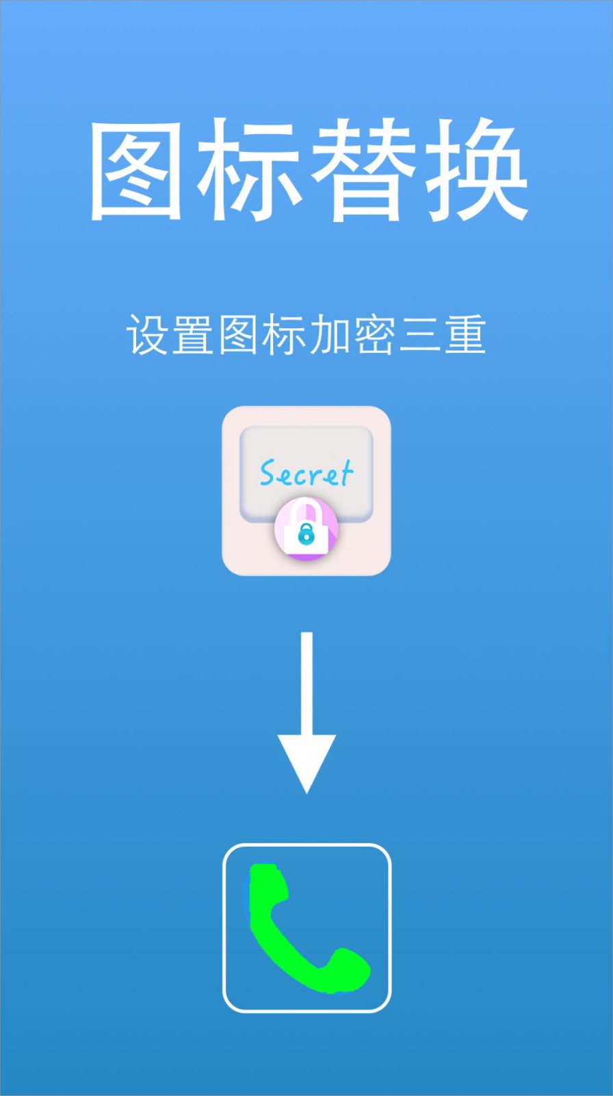 隐私视频相册大师截图1