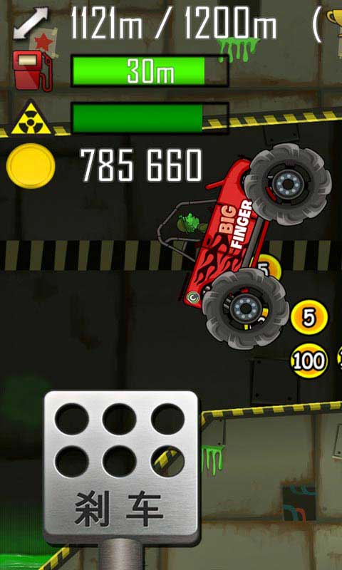 登山赛车2023最新版本 v1.56.3 安卓版