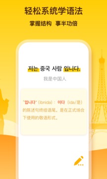 鹿老师说外语.jpg 鹿老师说外语.jpg