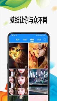 绵越壁纸 v3.0.5